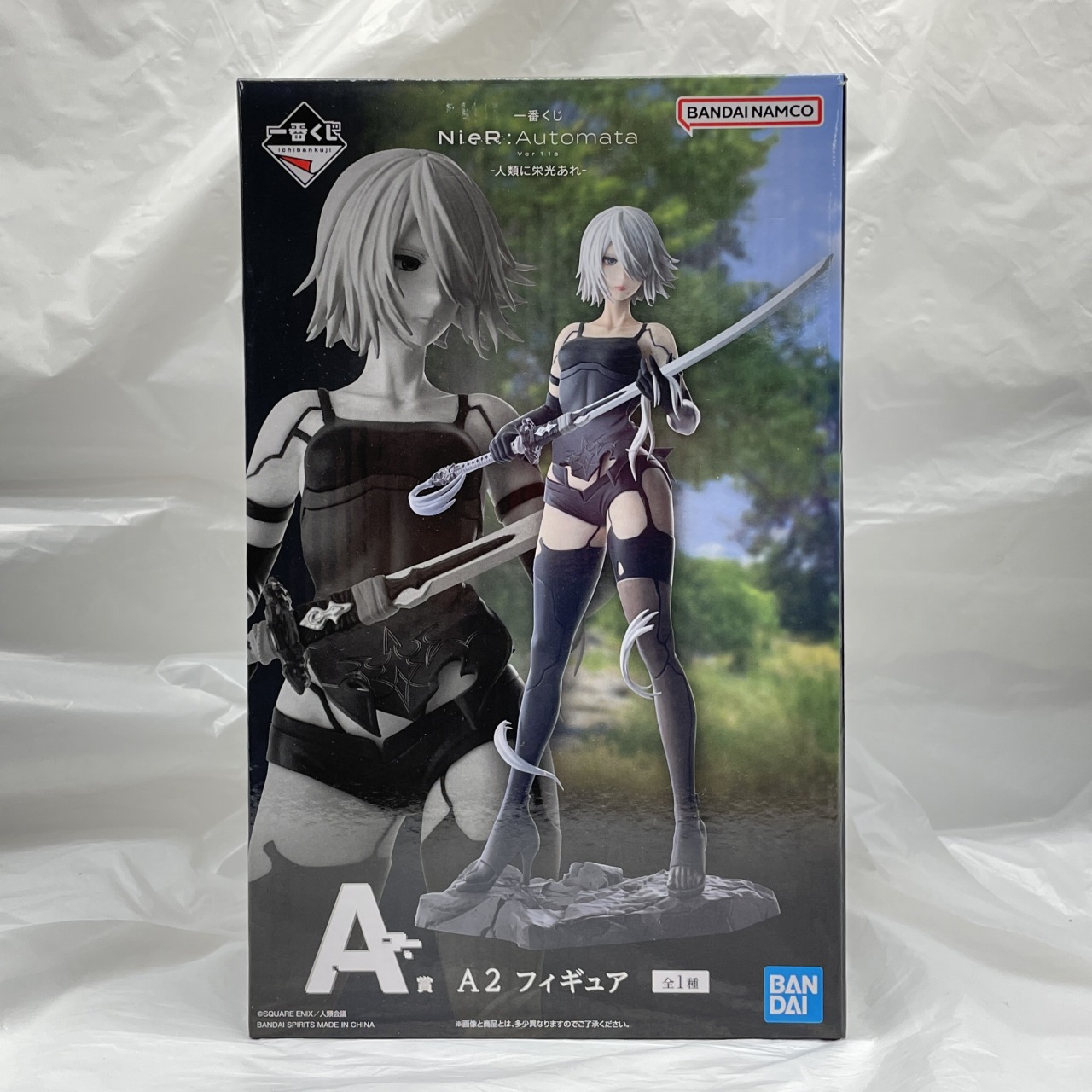 一番くじ NieR:Automata Ver1.1a -人類に栄光あれ- A賞 A2 フィギュア