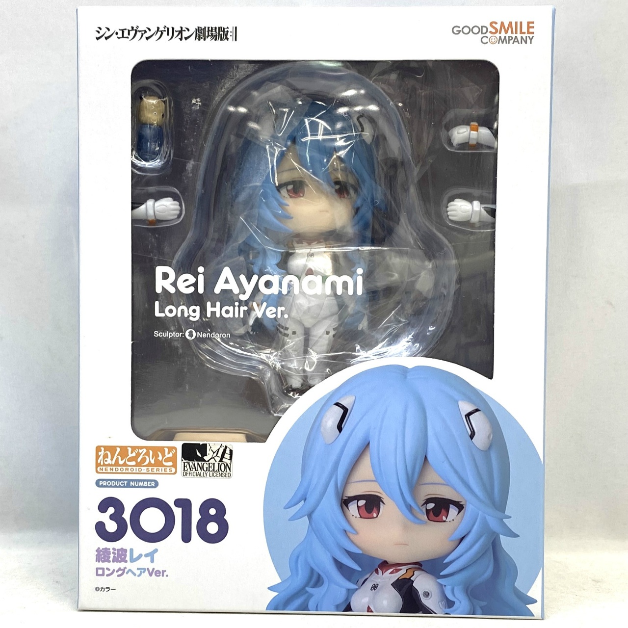 ねんどろいど No.3018 綾波レイ ロングヘアVer.