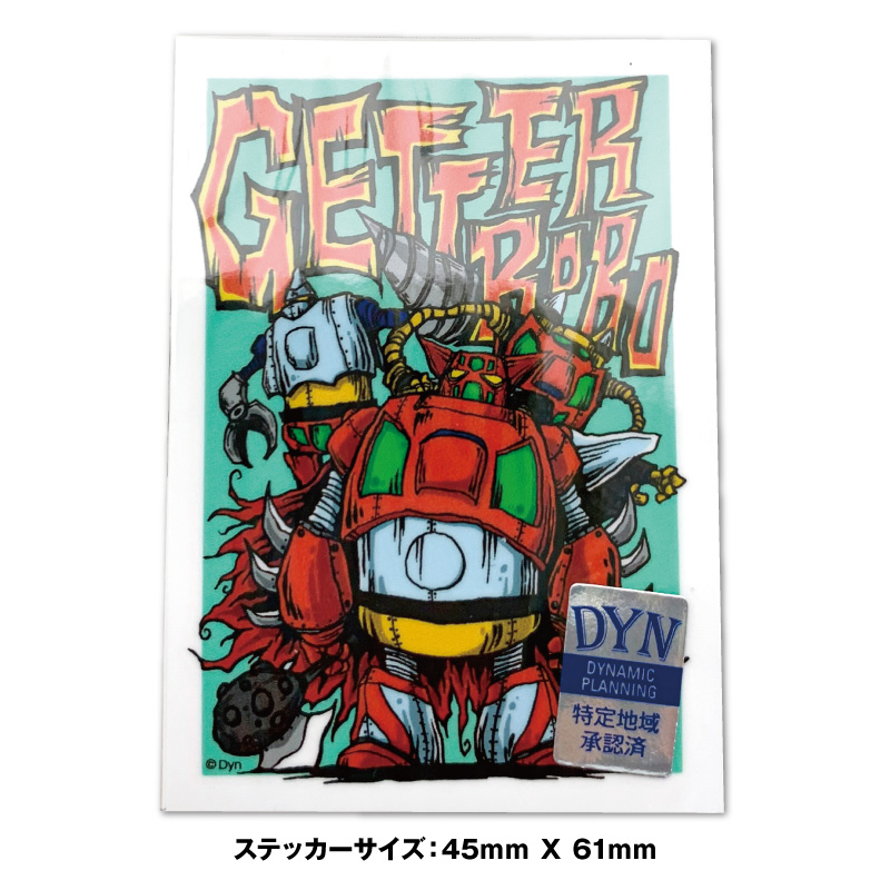 KAGEMARU DESIGNS ゲッターロボ ミニステッカー