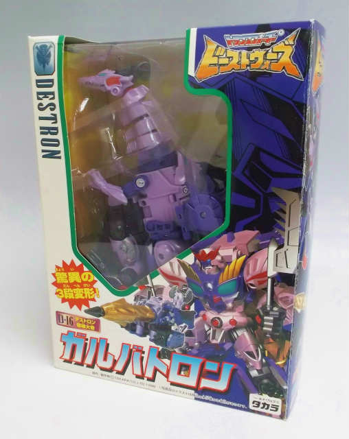 Transformers Beast Wars D-16 Galvatron