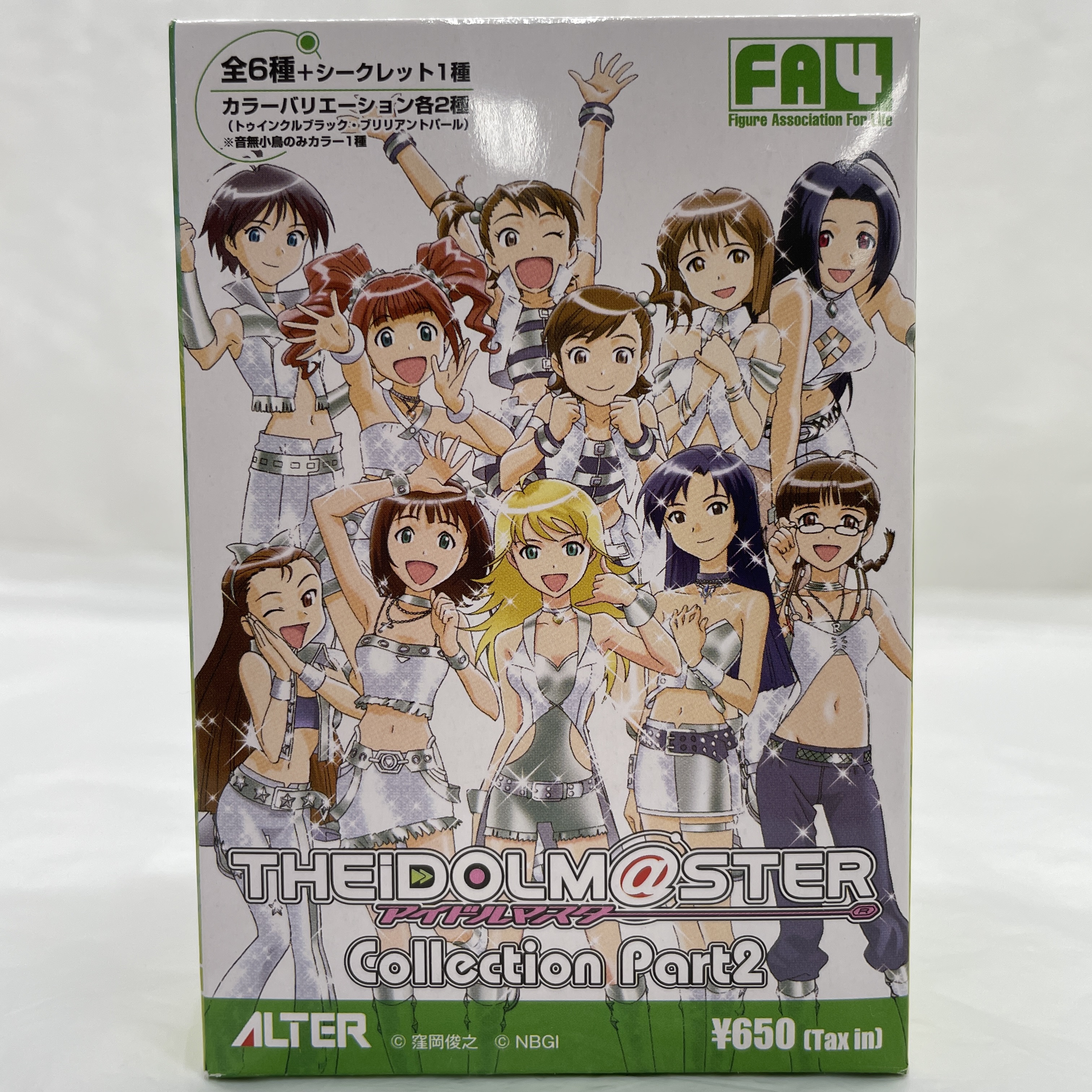 アルター アイドルマスターコレクション Part.2 如月千早 ブリリアントパールver.