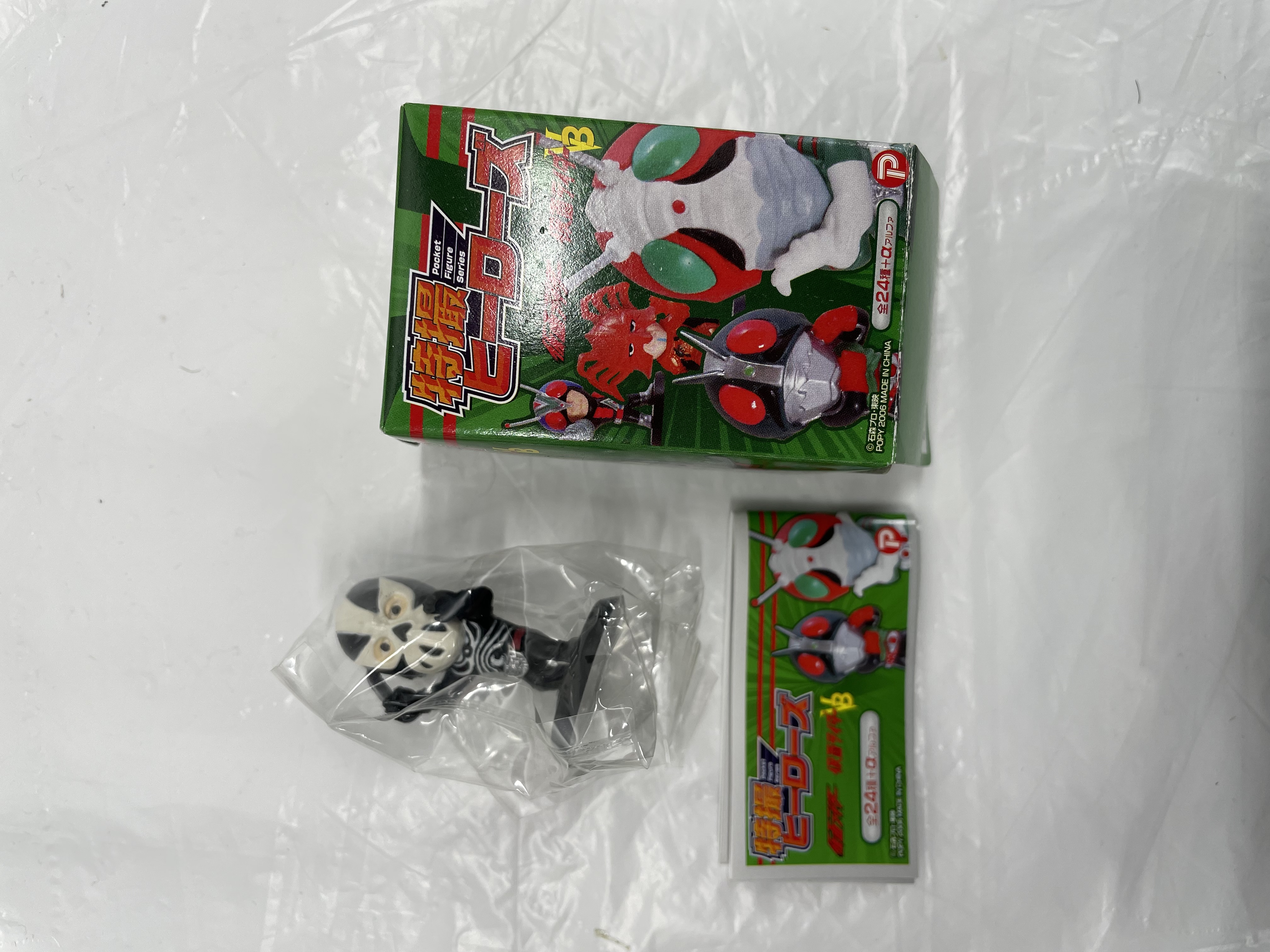 特撮ヒーローズ 仮面ライダー 仮面ライダーV3 デストロン戦闘員