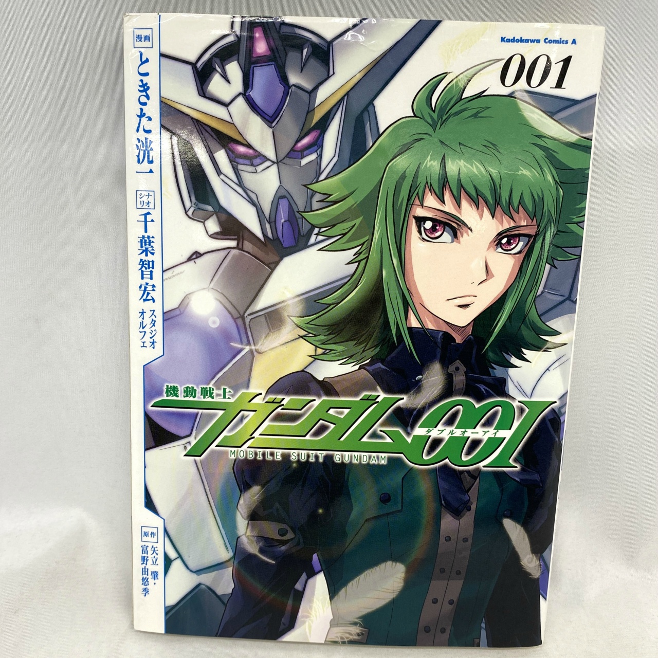 Kadokawa Comics A 機動戦士ガンダムOOI 1 ときた洸一