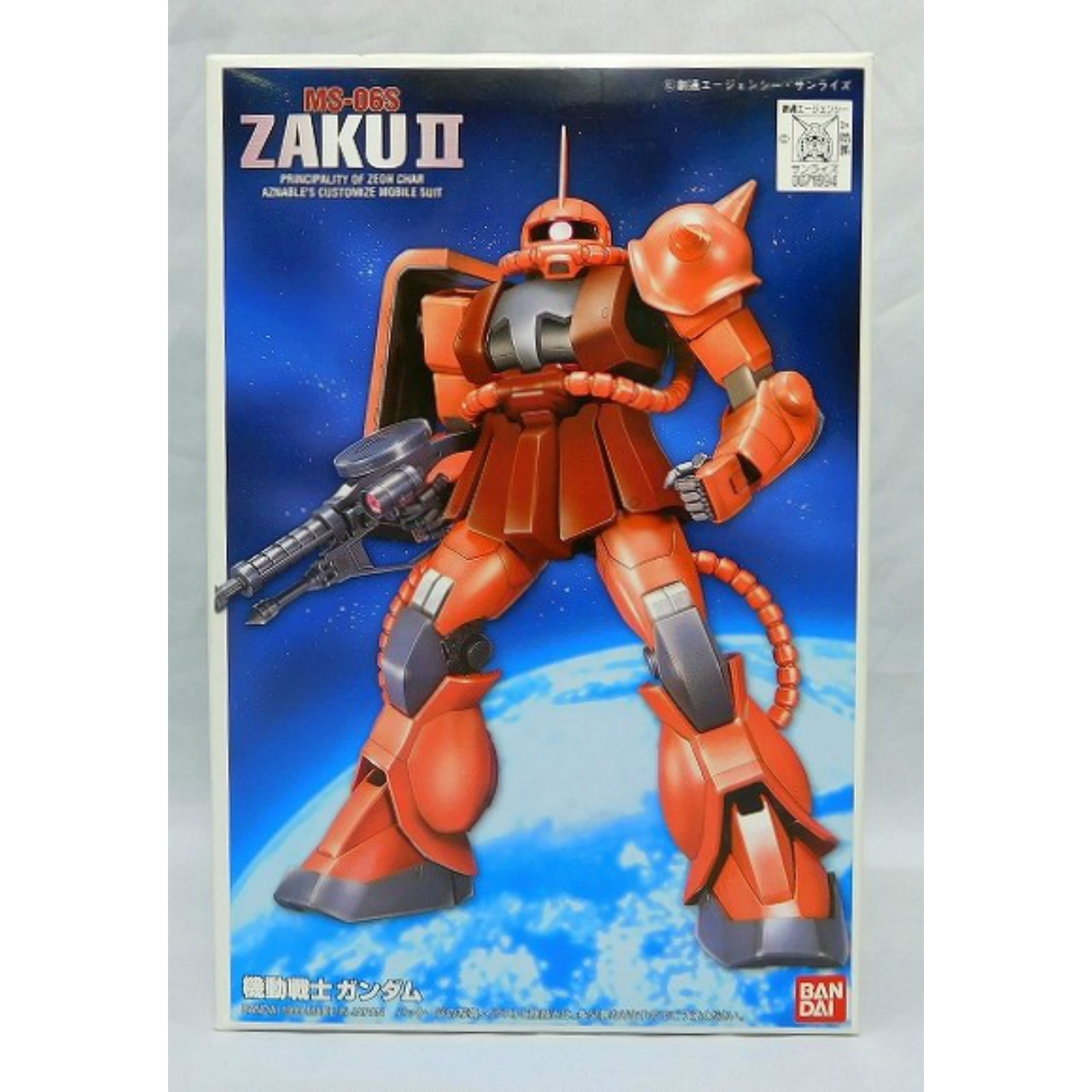 FG 1/144 MS-06S Char's Zaku