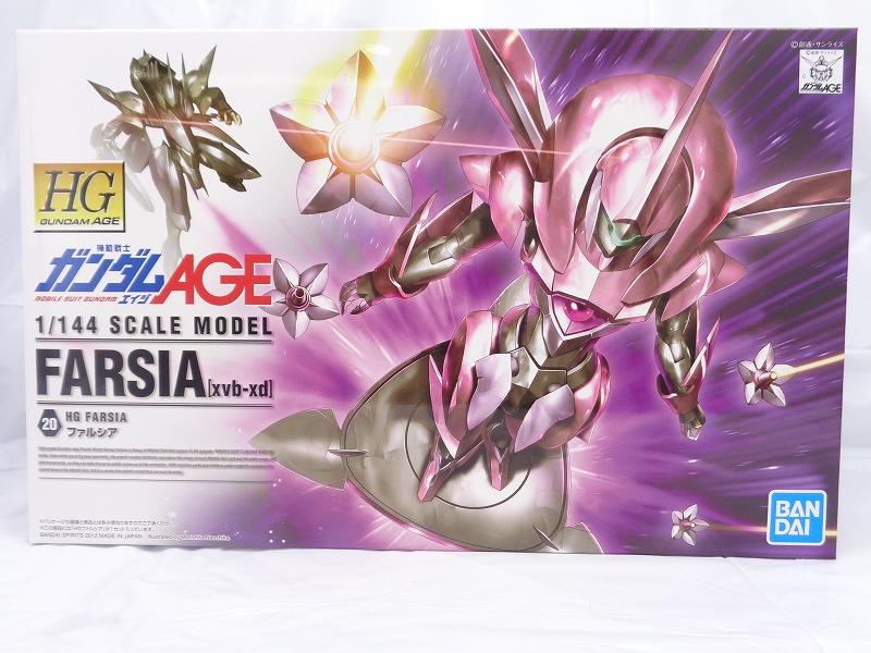 HG 1/144 ファルシア (バンダイスピリッツ版)