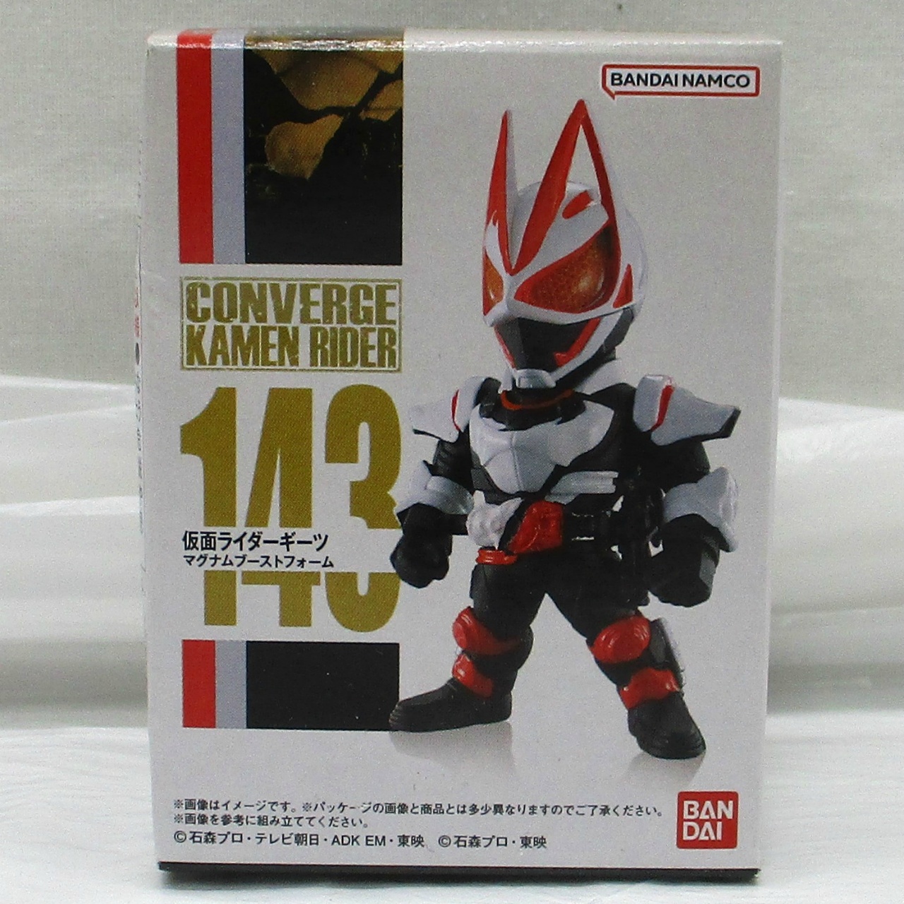 CONVERGE KAMEN RIDER 25 143仮面ライダーギーツ マグナムブーストフォーム