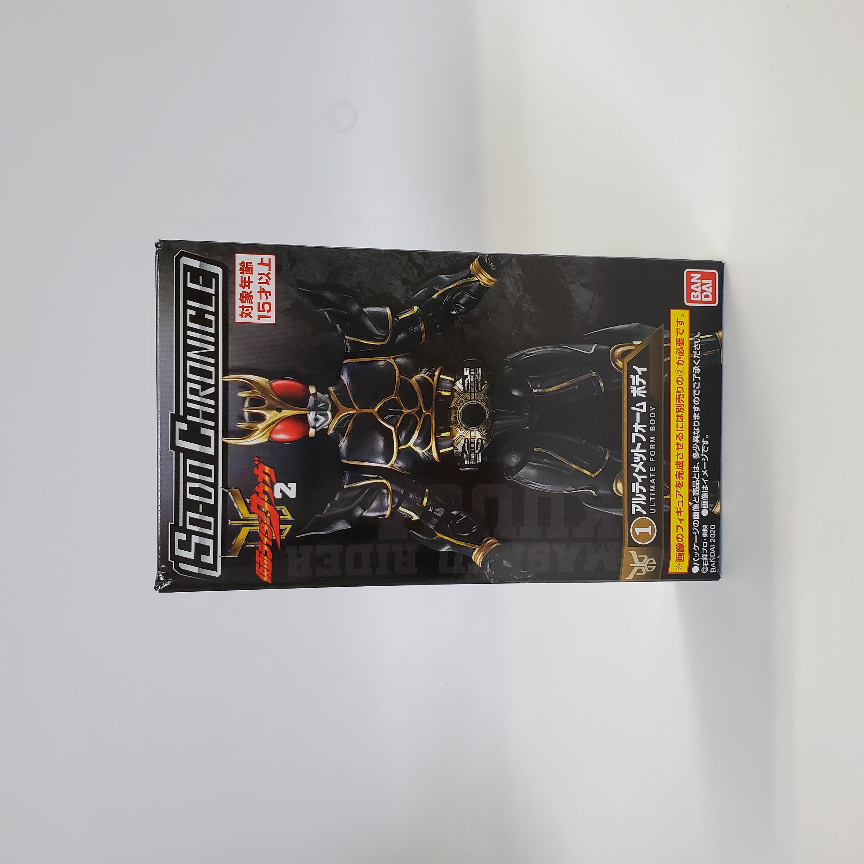 バンダイ SO-DO CHRONICLE 仮面ライダークウガ2 1.アルティメットフォーム ボディ