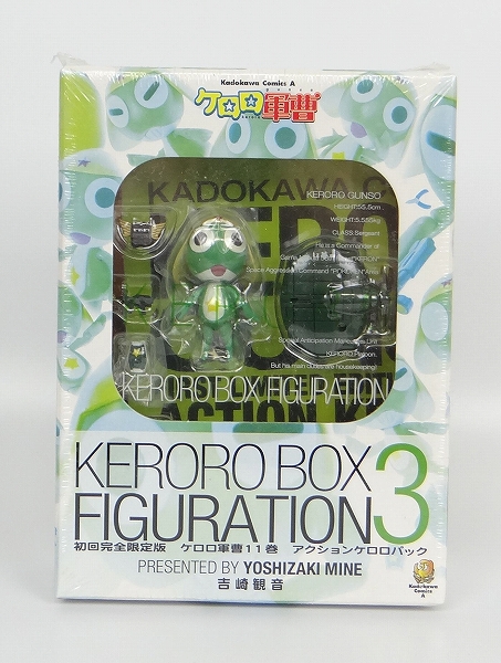 初回完全限定版 ケロロ軍曹11巻付属 アクションケロロパック