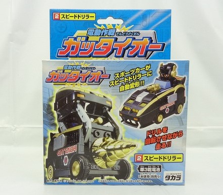タカラ 電動作戦ガッタイオー 2 スピードドリラー