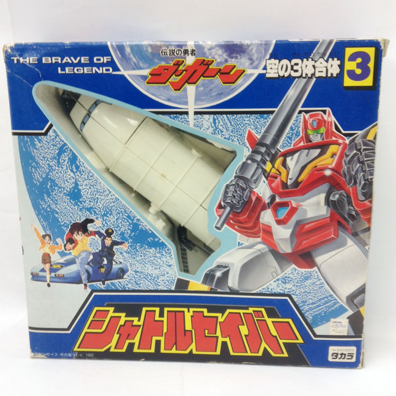 タカラ 伝説の勇者ダ・ガーン シャトルセイバー