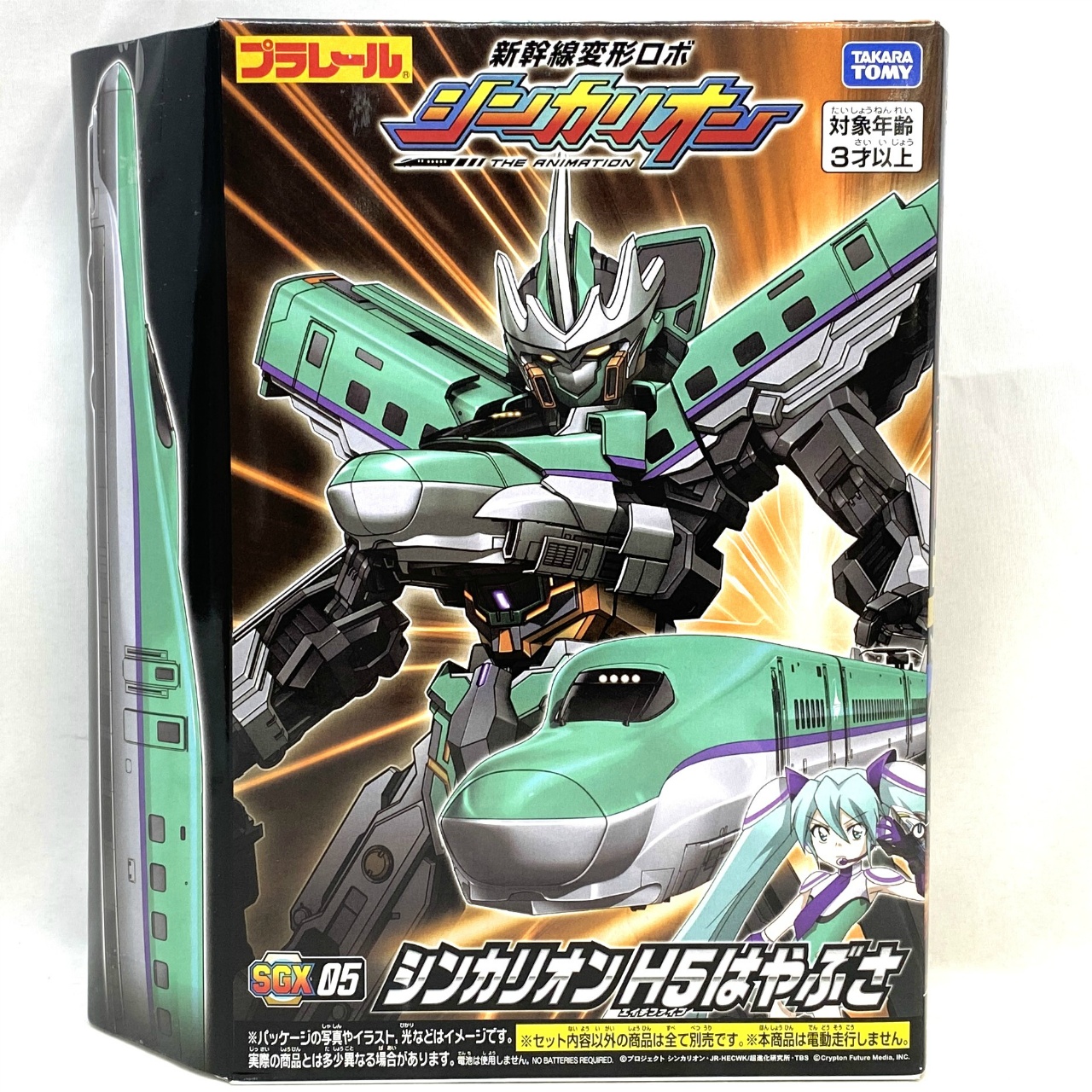 タカラトミー 新幹線変形ロボ シンカリオン SGX05 シンカリオン H5はやぶさ