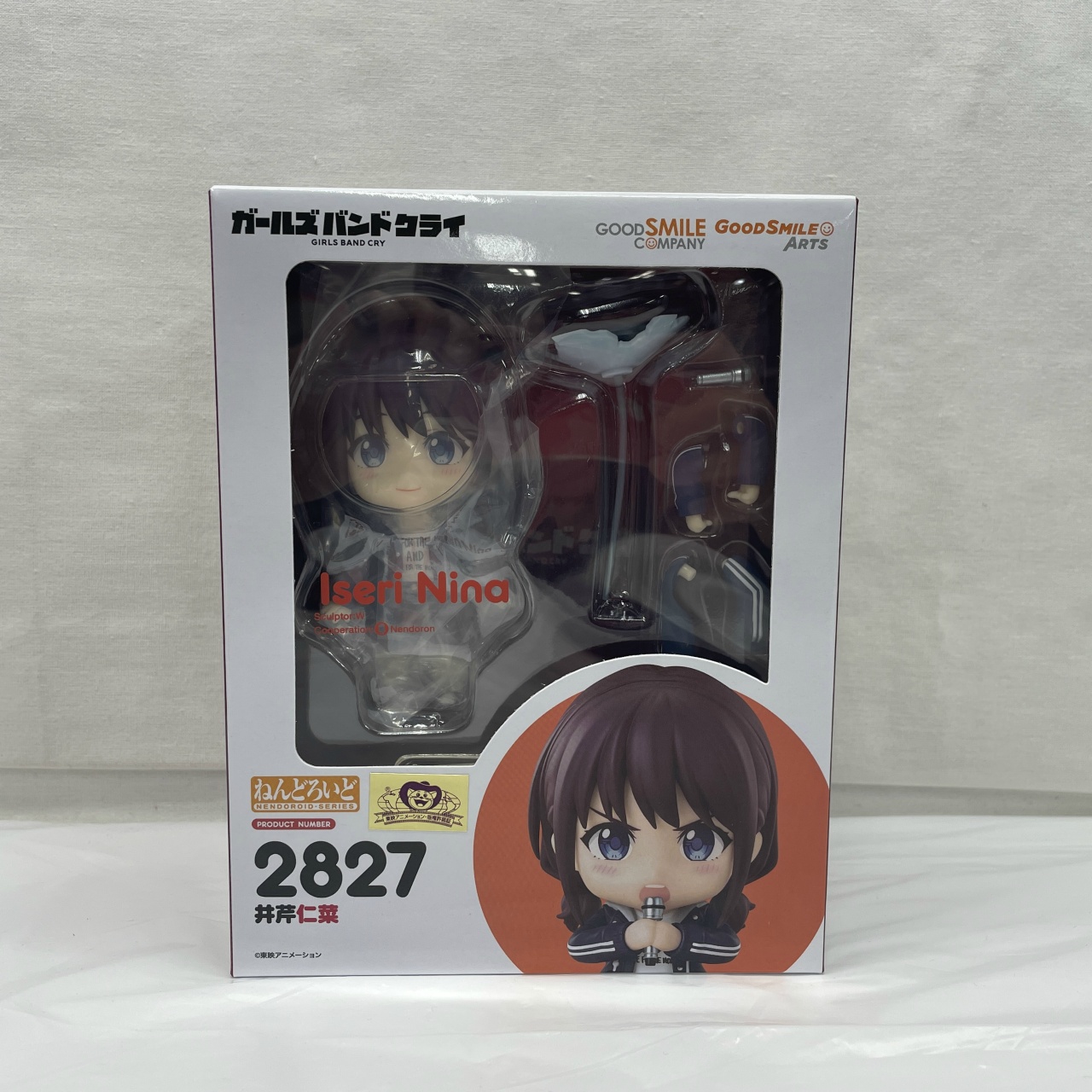 ねんどろいど No.2827 井芹仁菜