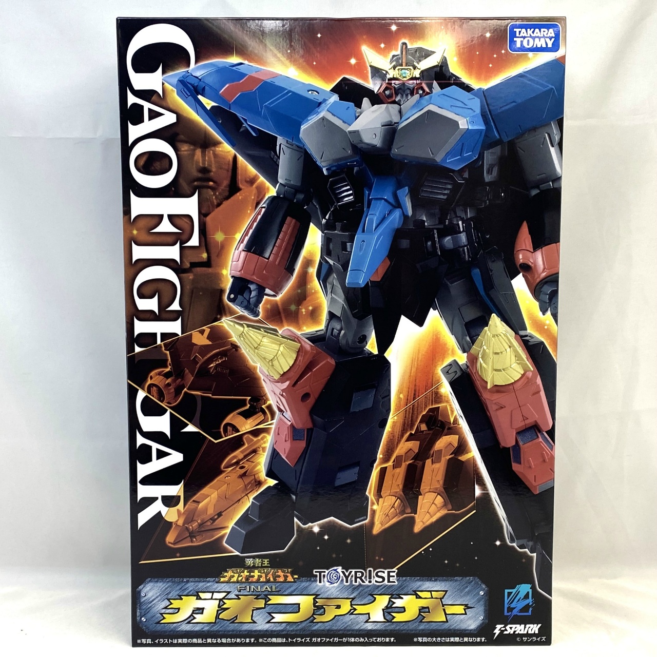 トイライズ ガオファイガー