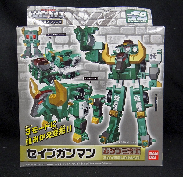 Machine Robo Mugenbine Mugen Combine Series - Seibeu Gunman