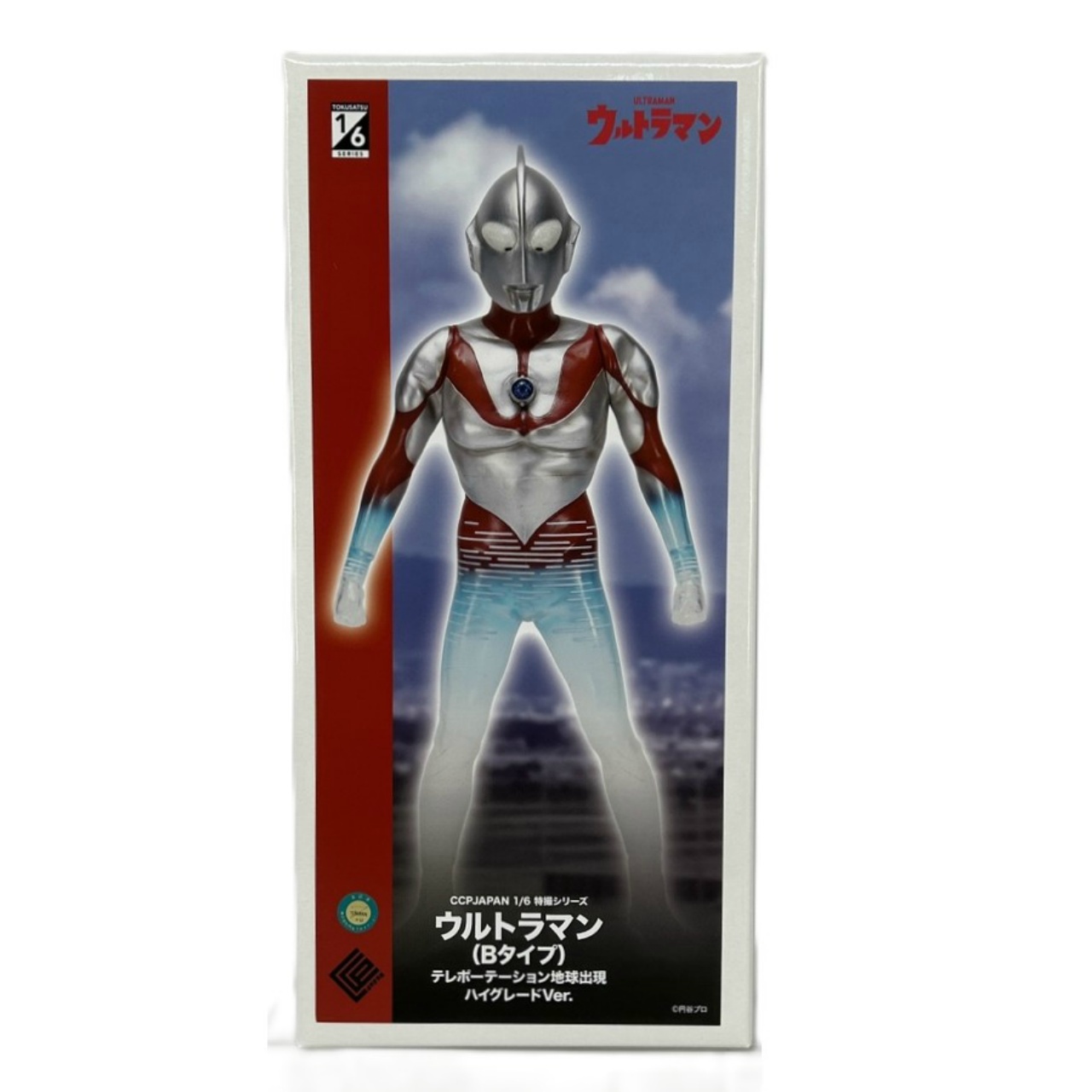 CCP 1/6特撮シリーズ ウルトラマン Bタイプ テレポーテーション地球出現 ハイグレード Ver.