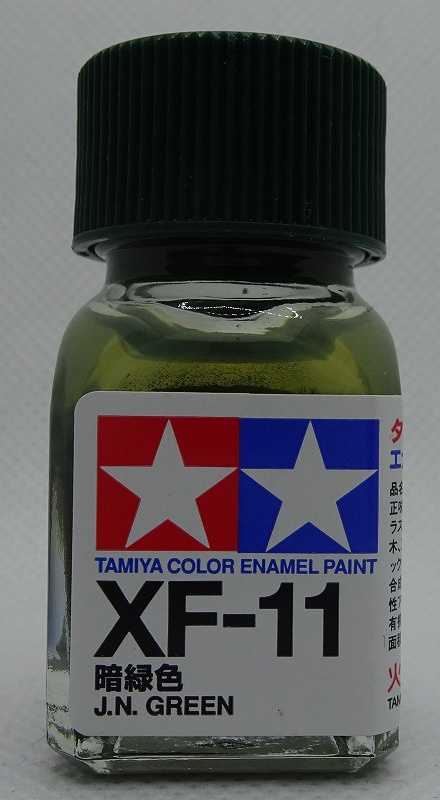 タミヤ タミヤカラー エナメル XF-11 暗緑色(旧)
