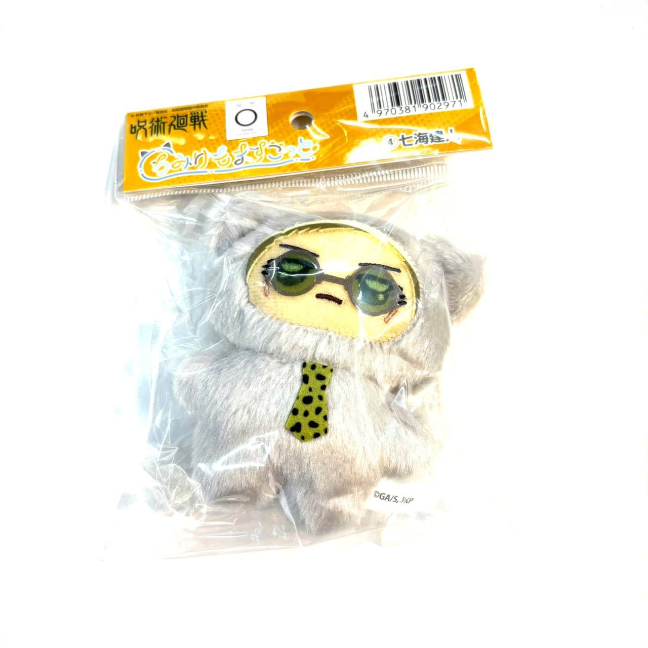 TV Anime "Jujutsu Kaisen" Chimikemo Mascot 4. Kento Nanami