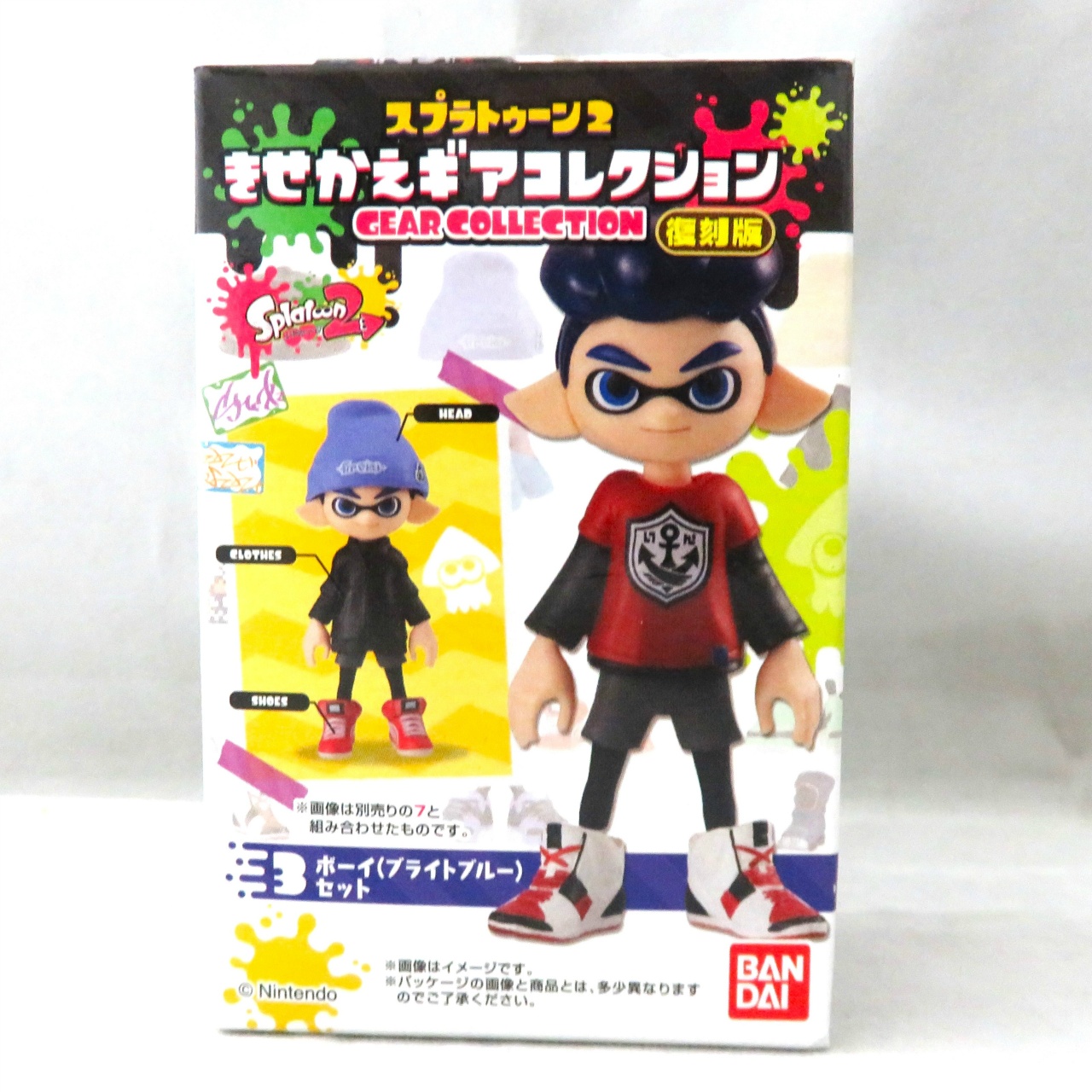 スプラトゥーン2 きせかえギアコレクション 復刻版 3 ボーイ (ブライトブルーセット)