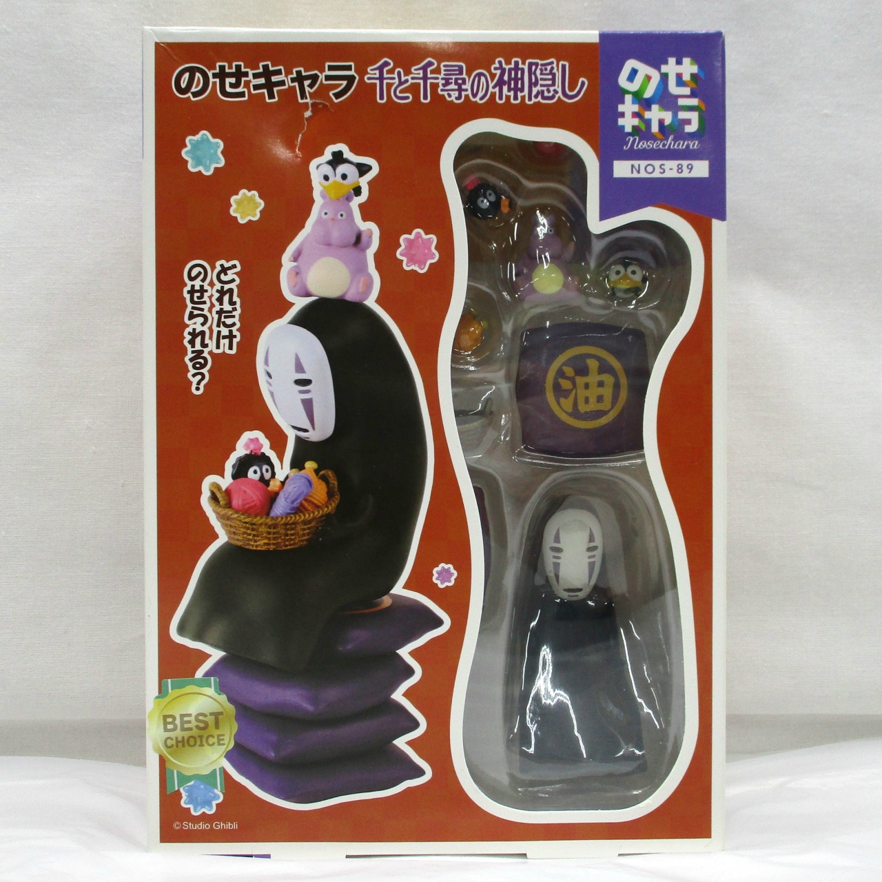 エンスカイ NOS-89 のせキャラ 千と千尋の神隠し