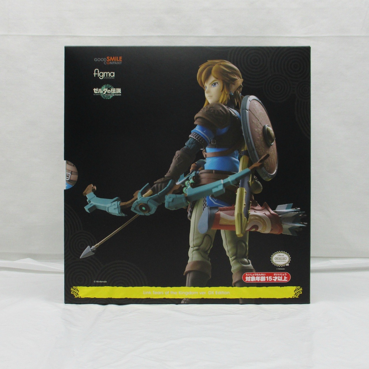 figma 626 DX リンク ティアーズ オブ ザ キングダムver. DXエディション