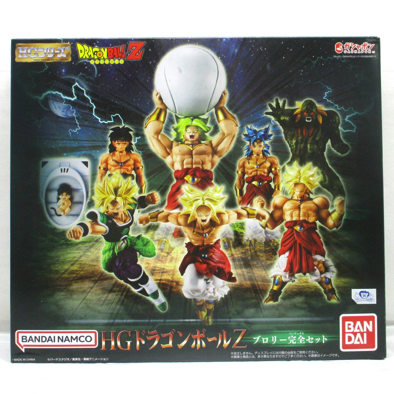 バンダイ HG ドラゴンボールZ ブロリー完全セット