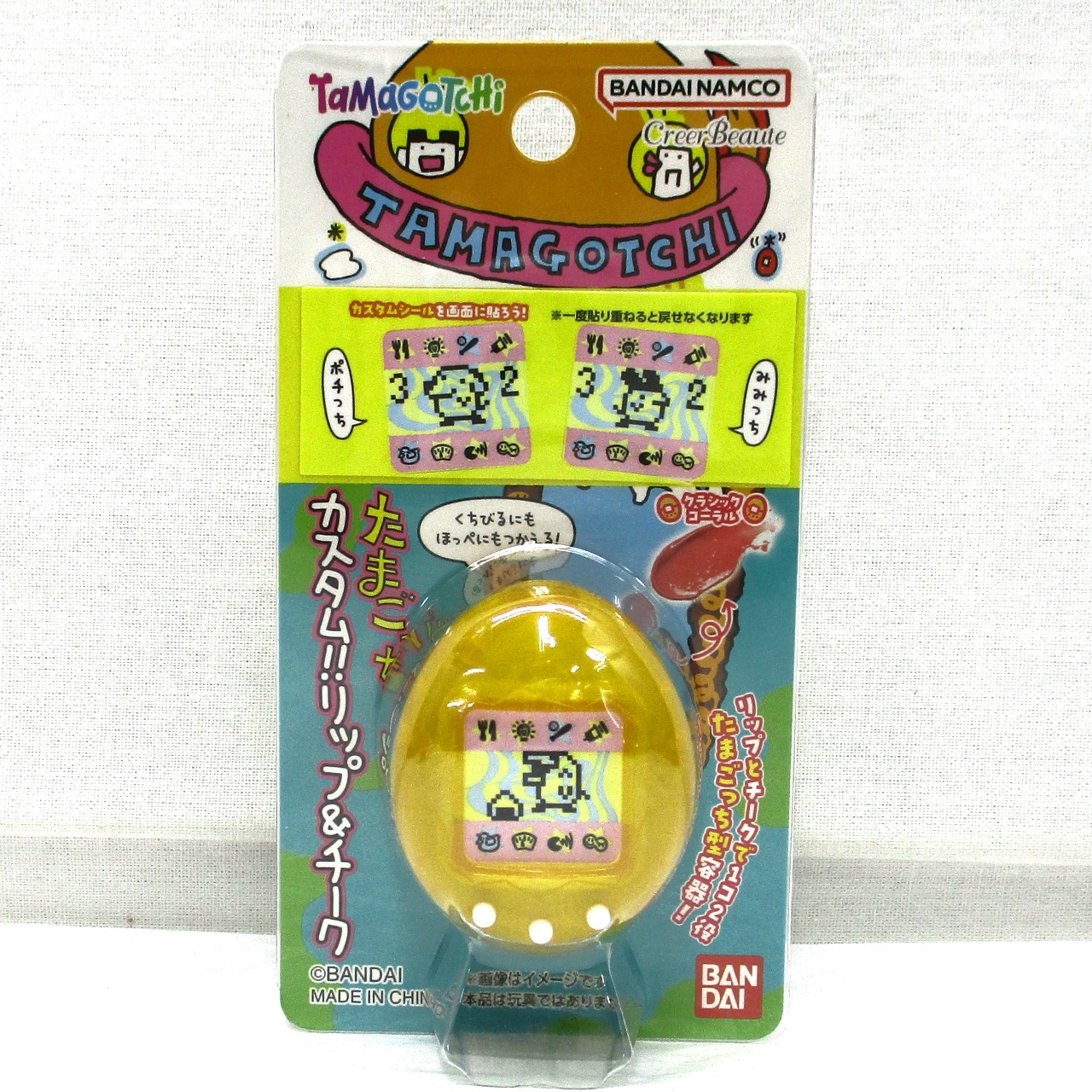 バンダイ たまごっち カスタムリップ&チーク 新種発見!!透明イエロー