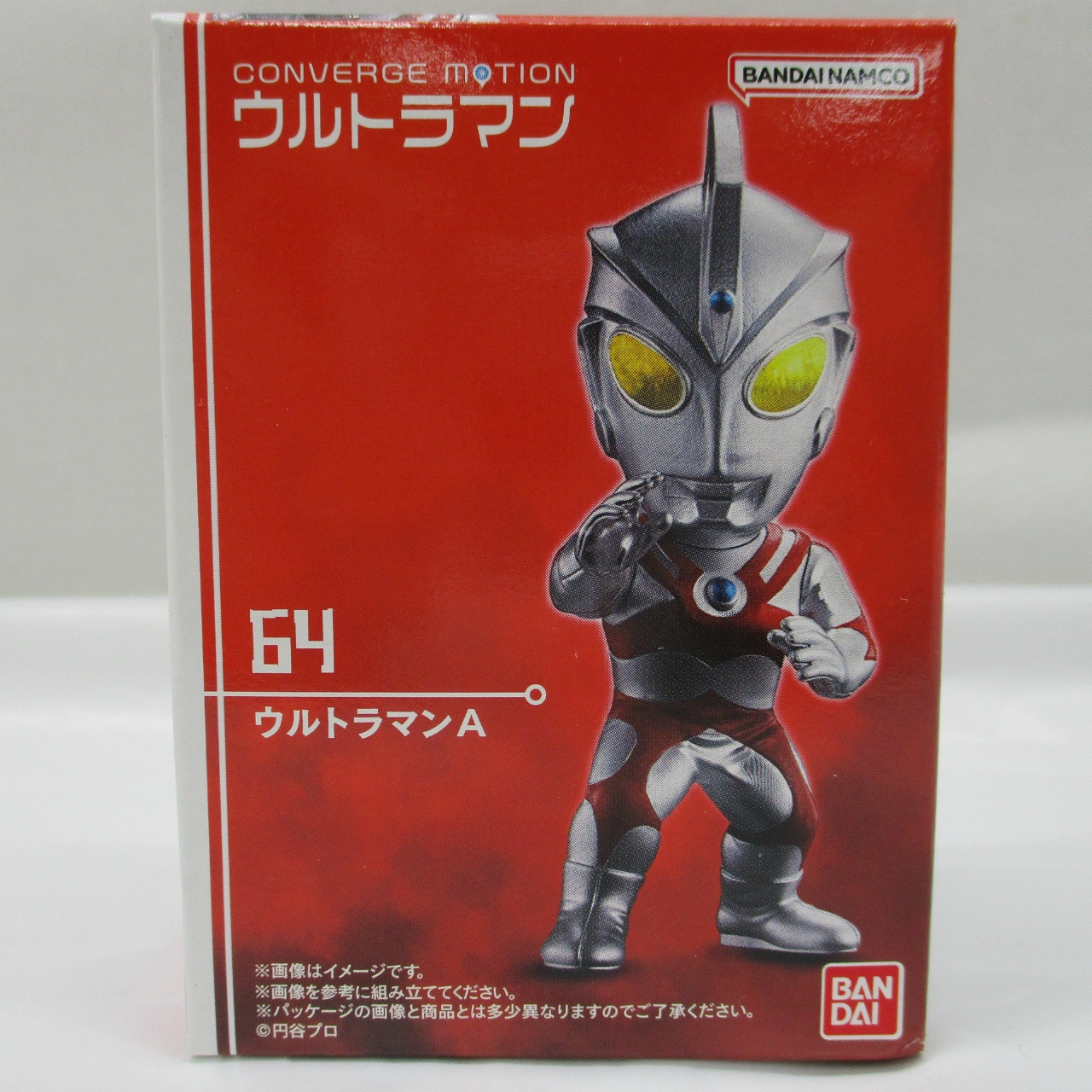 バンダイ CONVERGE MOTION ウルトラマン9 64.ウルトラマンA