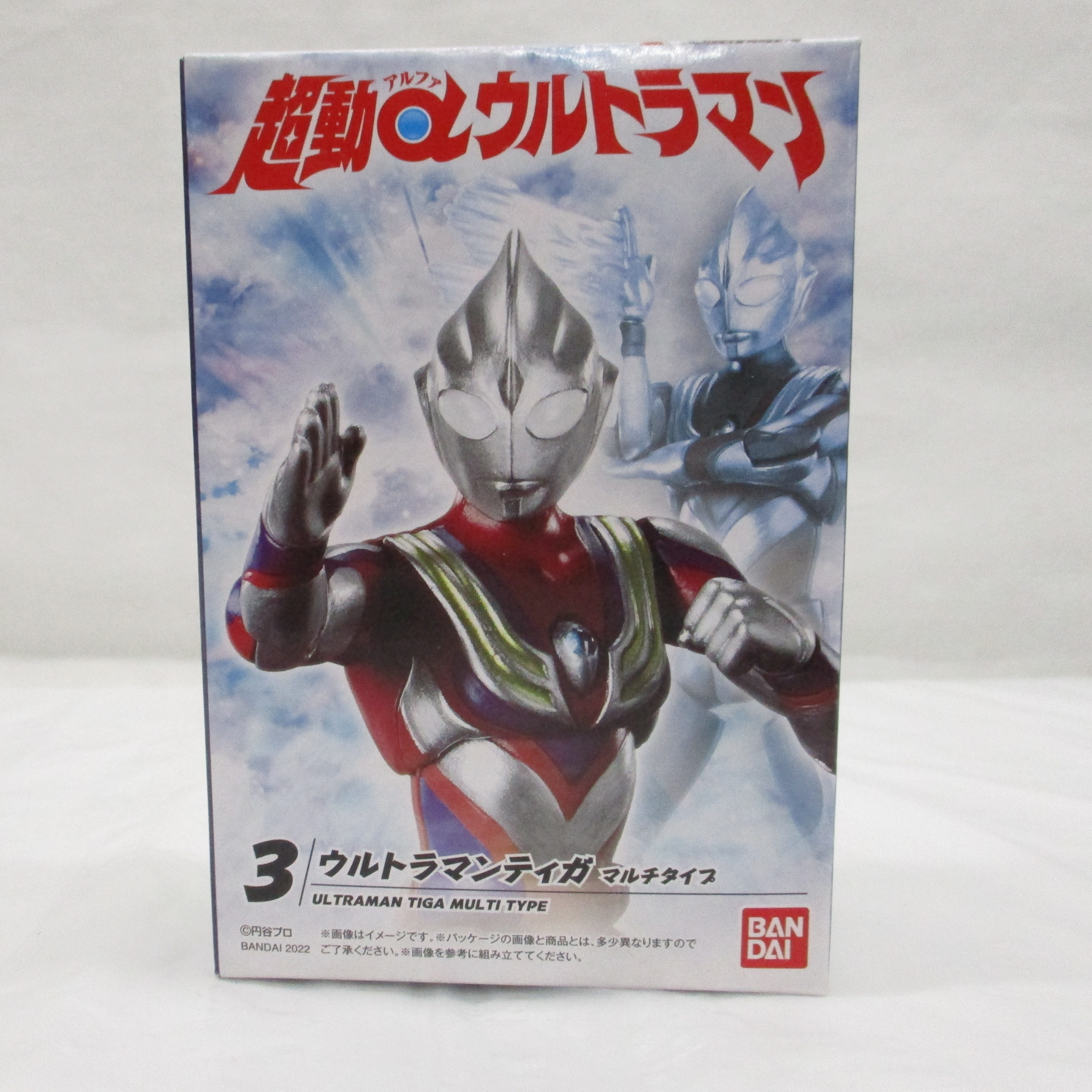 バンダイ 超動αウルトラマン 3 ウルトラマンティガ マルチタイプ