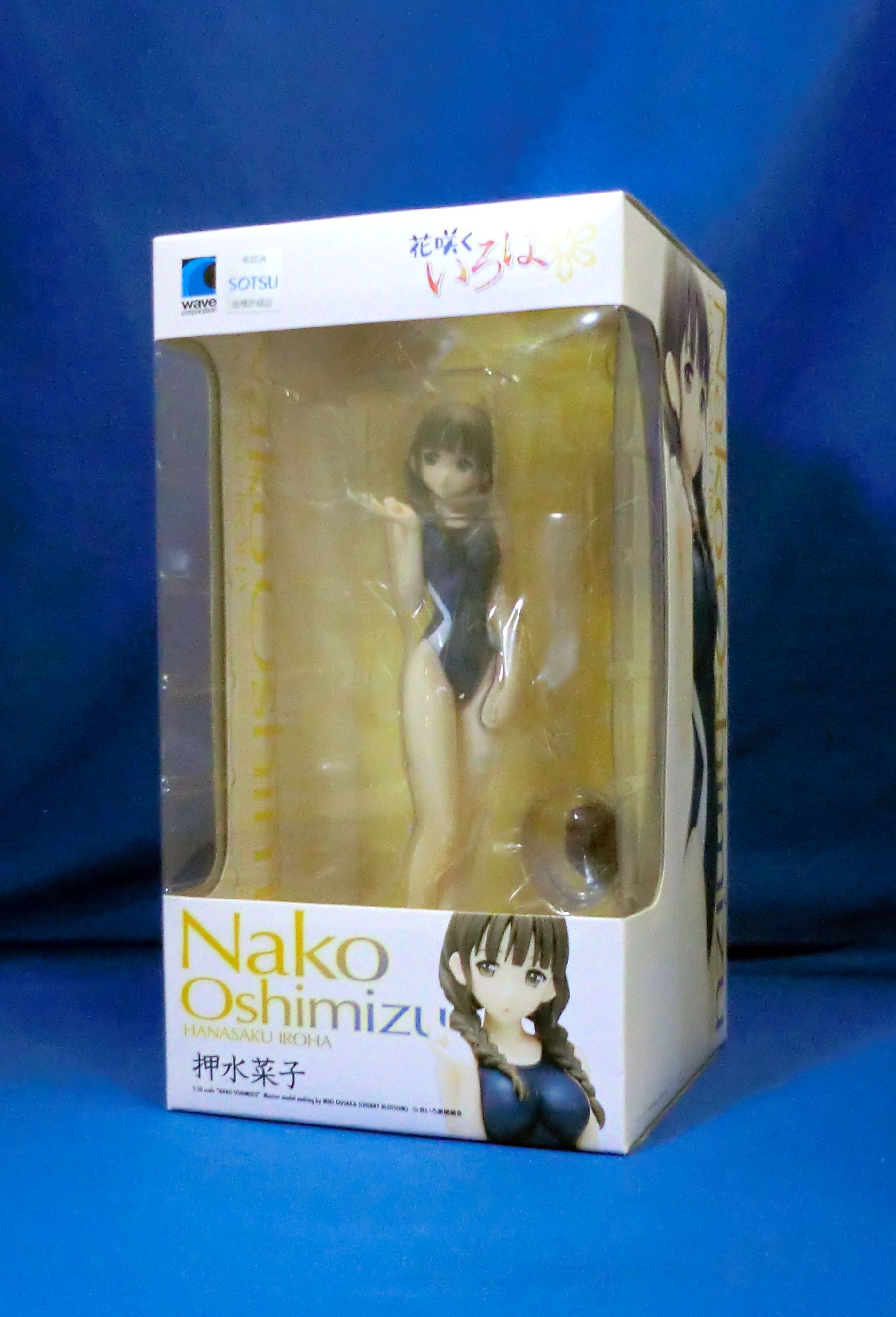 wave 押水菜子 BEACH QUEENS 1/10PVCフィギュア (花咲くいろは)