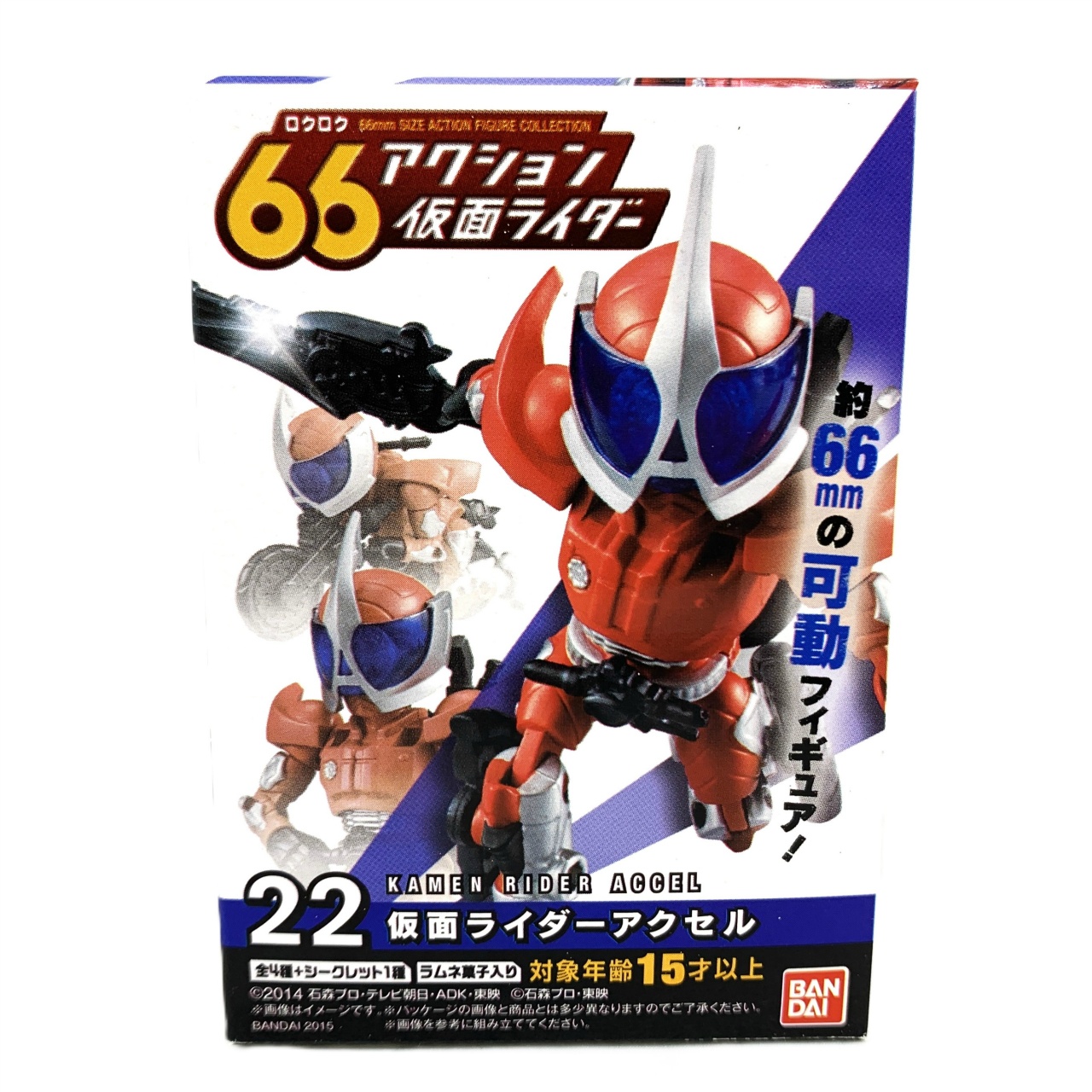 66アクション 仮面ライダー6 22 仮面ライダーアクセル