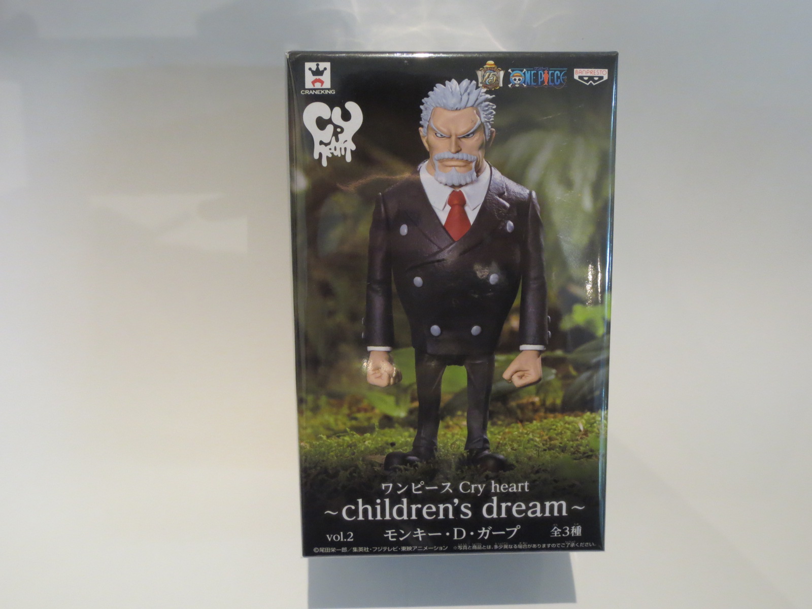 ワンピース Cry heart～children’s dream～vol.2 モンキー・D・ガープ