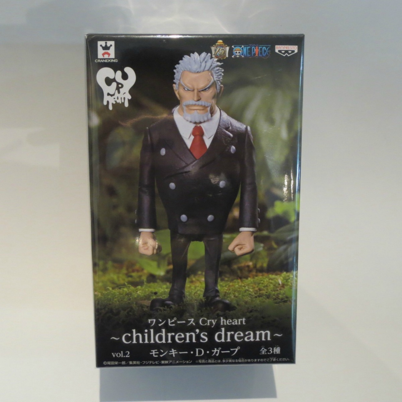 OnePiece Cry Heart -Children's Dream- vol.2 - Monkey D. Garp