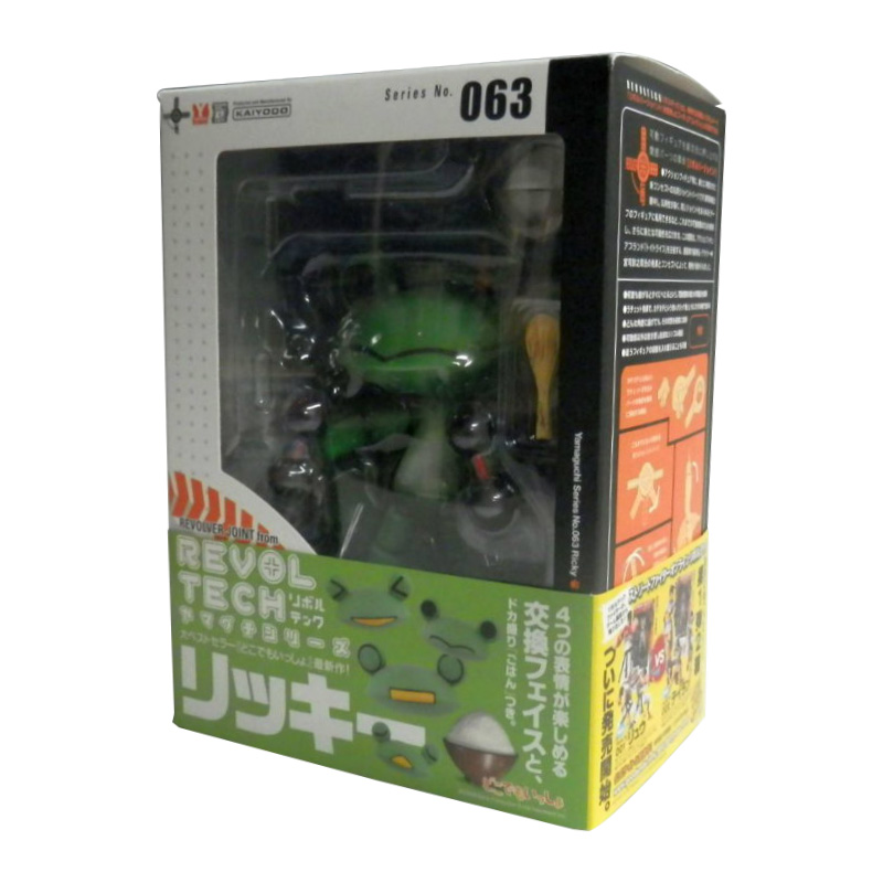 リボルテックヤマグチ 063 リッキー
