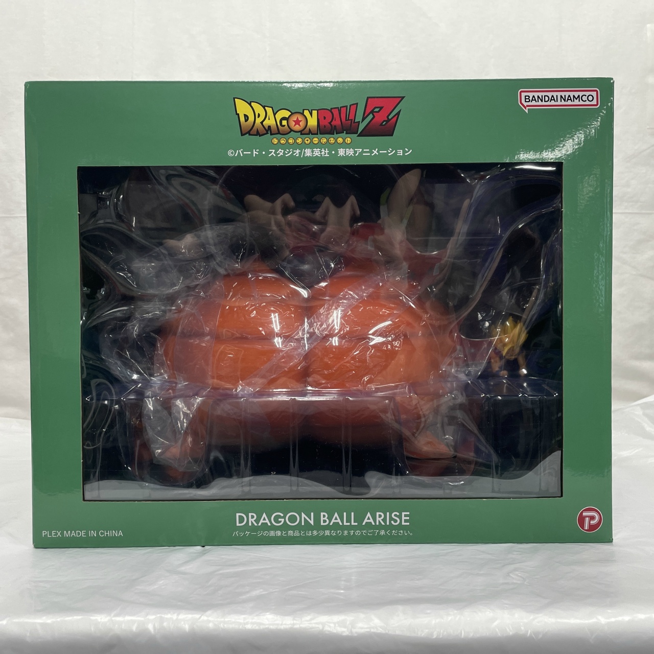 プレックス ドラゴンボールアライズ セル爆発Ver.【通販限定特典付き】