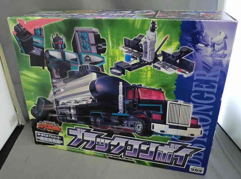 トランスフォーマーカーロボット D-012 暗黒司令官ブラックコンボイ