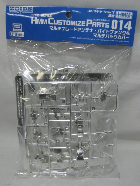 Kotobukiya Plastic Model ZOIDS HMM Customize Parts 014 Multi Blade Antenna Bite Fang and Multi Pack Cover