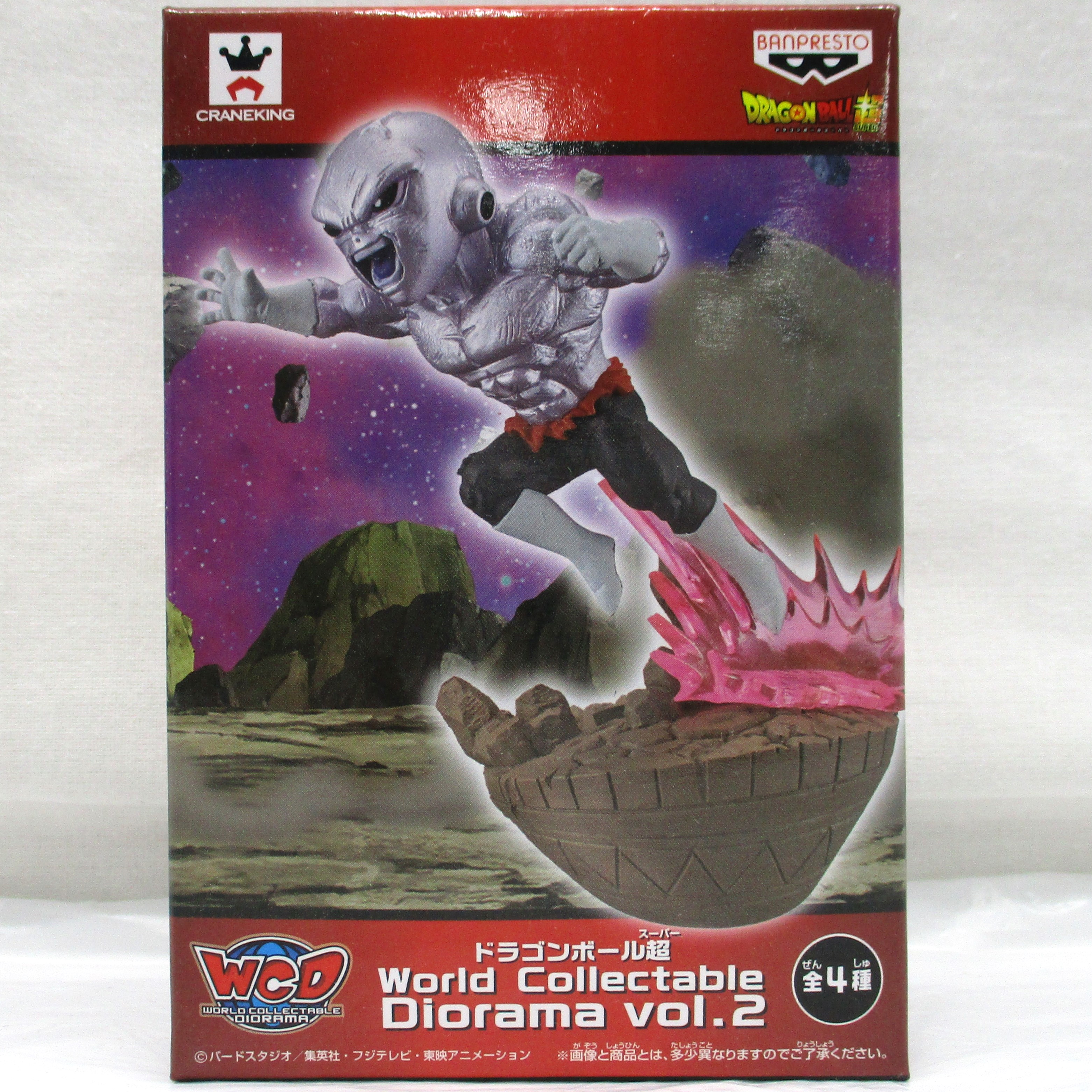 ドラゴンボール超 World Collectable Diorama vol.2 ジレン