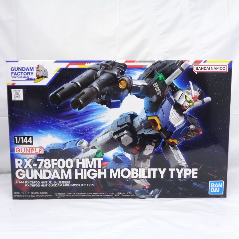 1/144 RX-78F00 HMT ガンダム高機動型