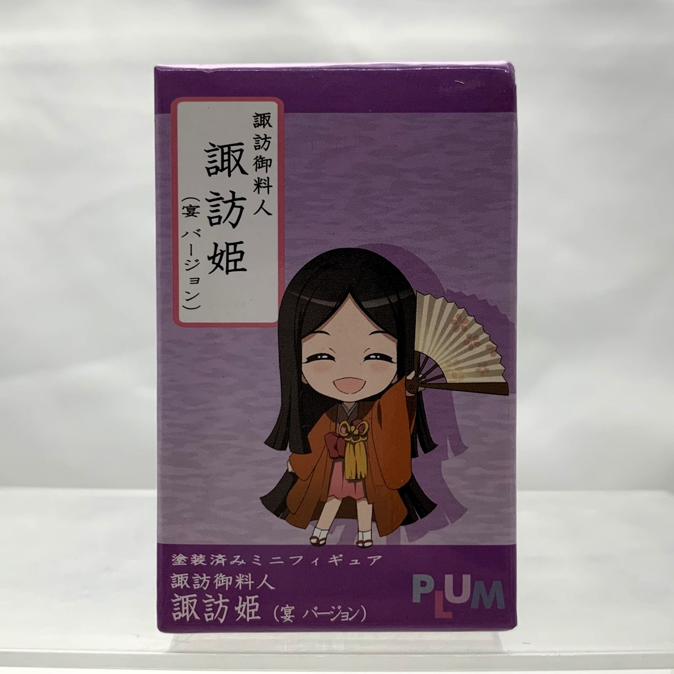 プラム 塗装済みミニフィギュア 諏訪御料人 諏訪姫(宴バージョン)