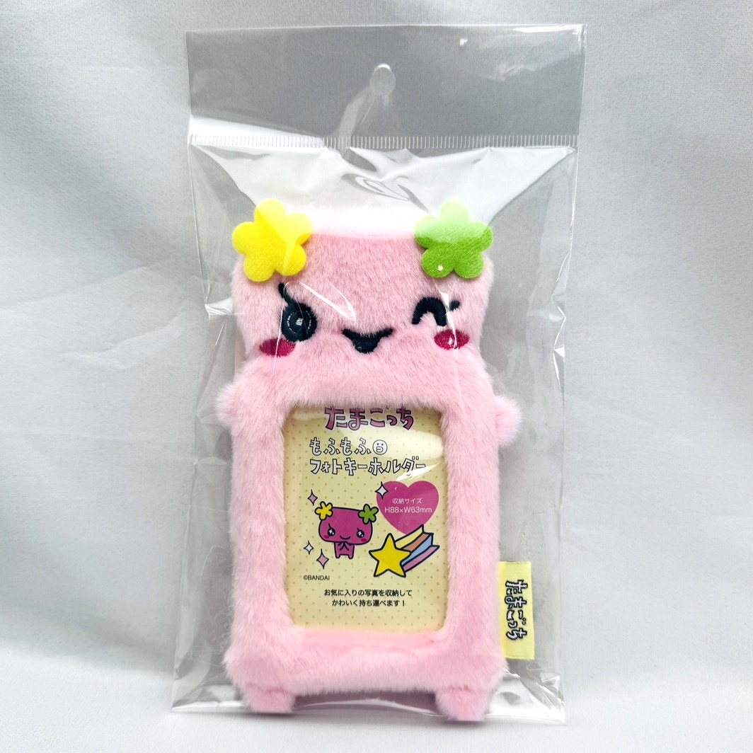 NIC たまごっち もふもふフォトキーホルダー ふらわっち