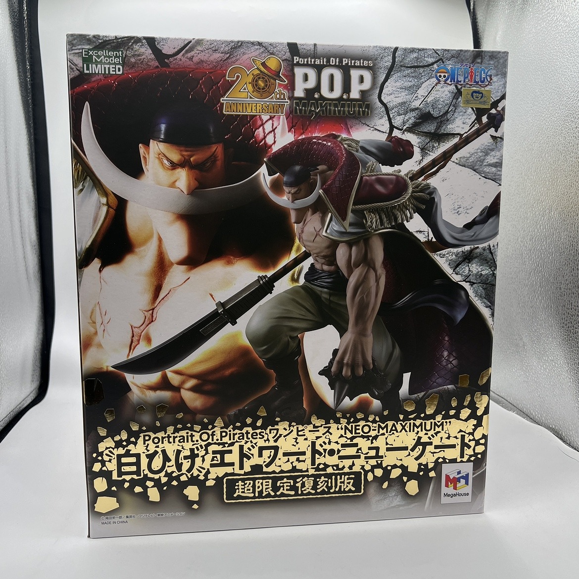 ワンピース メガハウス P.O.P NEO-MAXIMUM 白ひげ エドワード・ニューゲート 【超限定復刻版】
