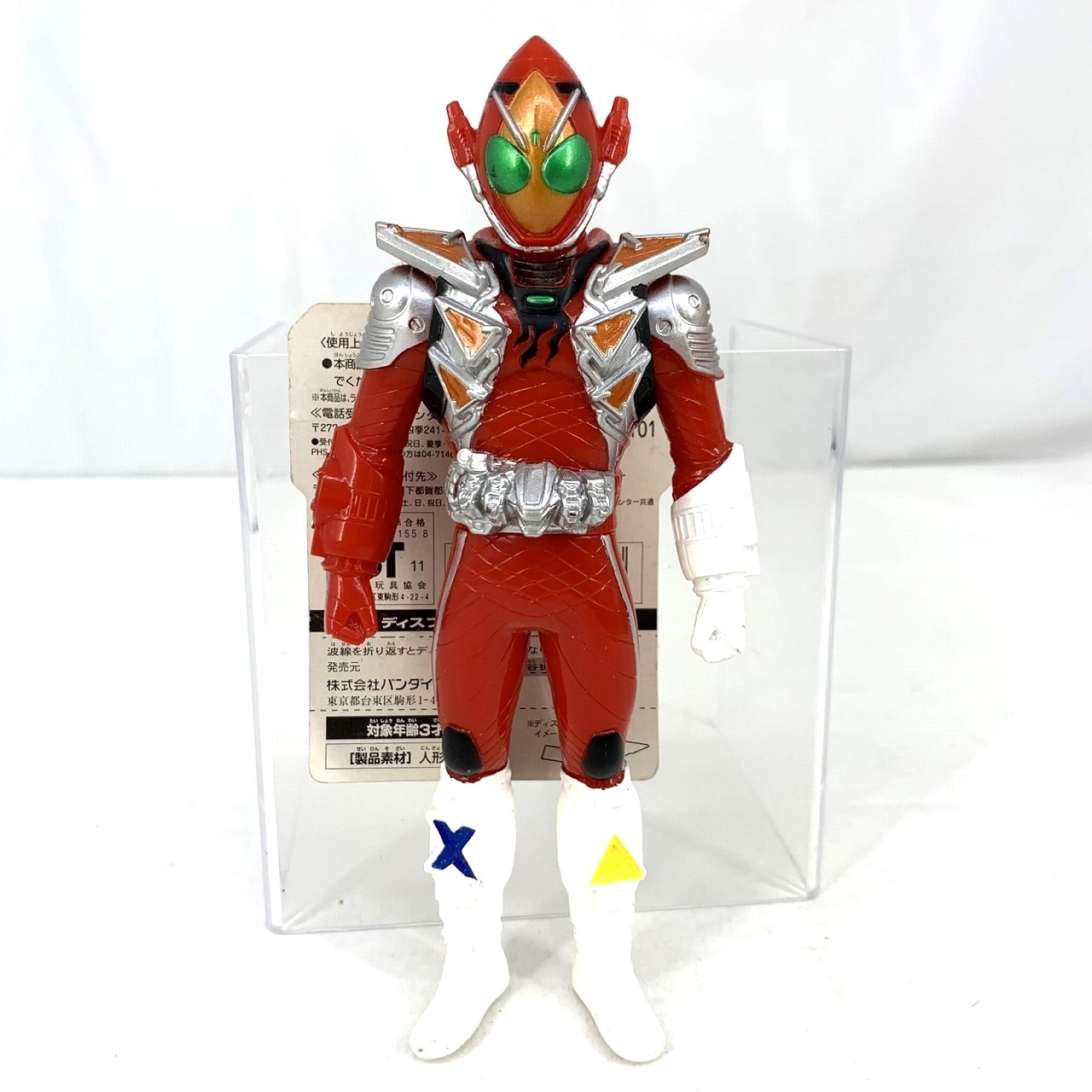 Rider Hero Series 03 Masked Rider Fourze Fire States