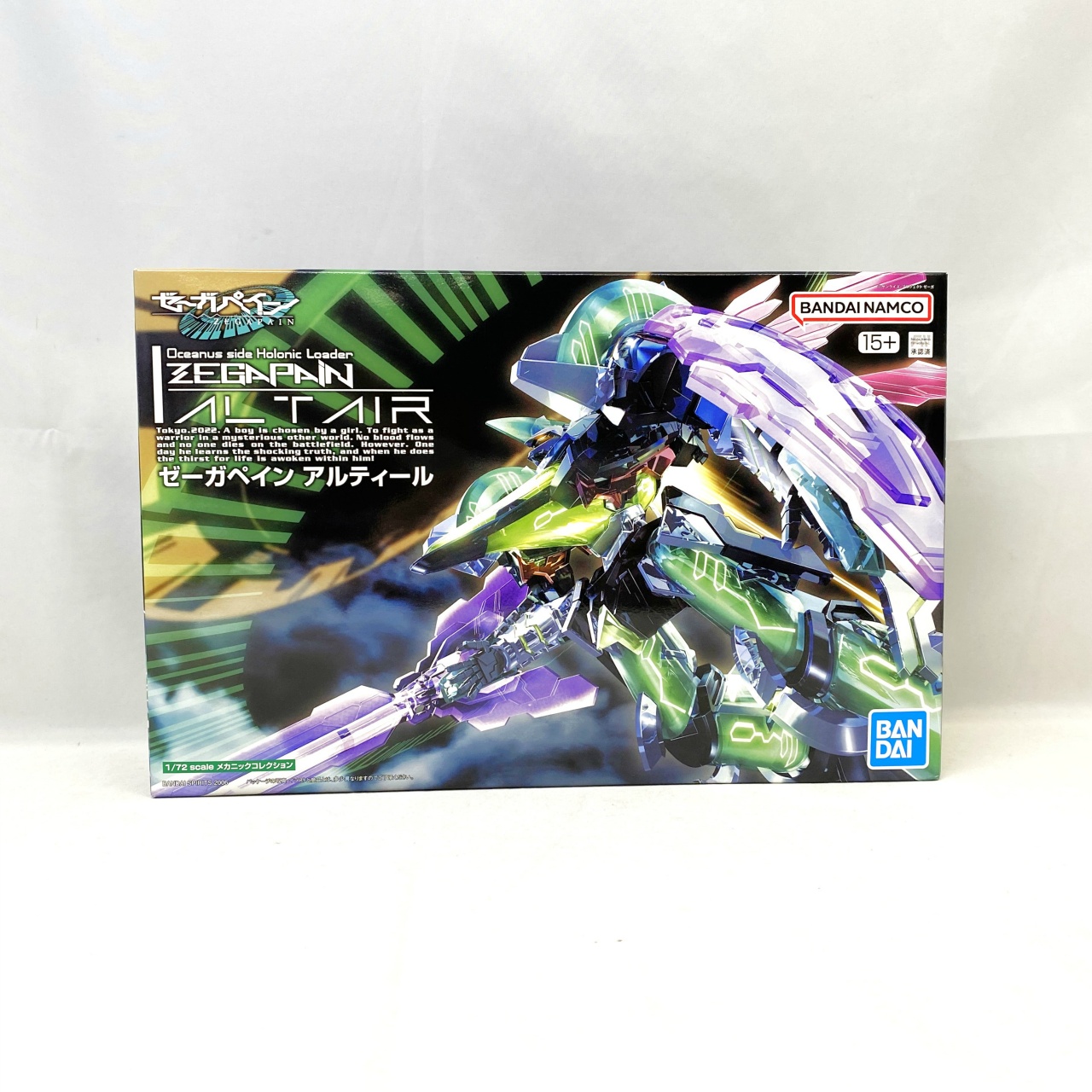 バンダイ メカニックコレクション 1/72 ゼーガペイン アルティール 発光ギミック付き(バンダイスピリッツ版)