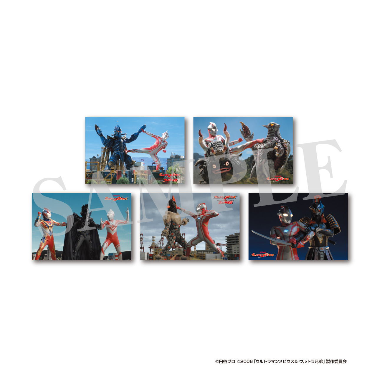ウルトラマンメビウス ポストカード5枚セット B(5枚入)