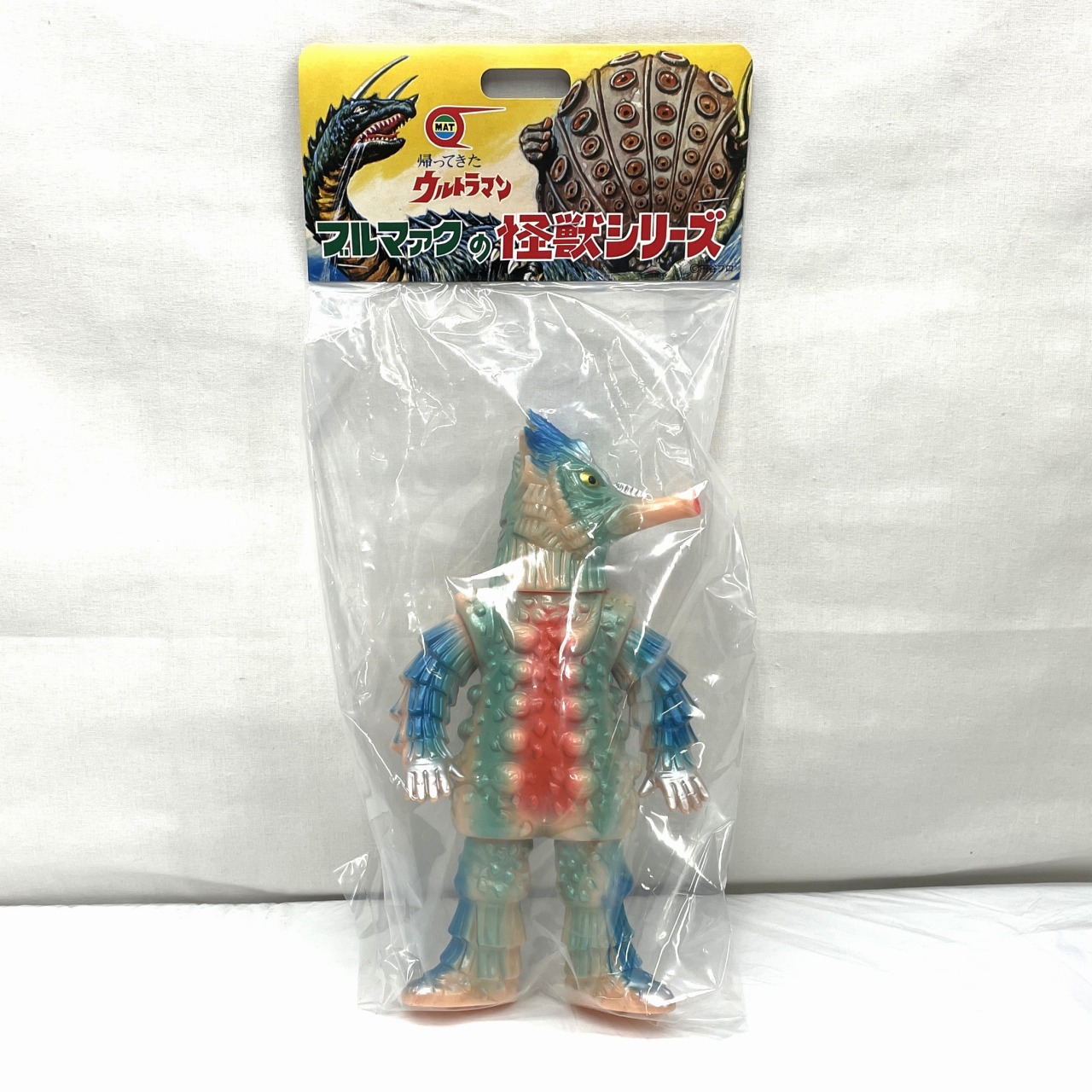 ブルマァクの怪獣シリーズ ミステラー星人(レトロカラー)