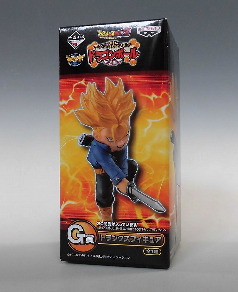 一番くじ ワールドコレクタブルフィギュア ドラゴンボール～Z編～ G賞 トランクスフィギュア 14108