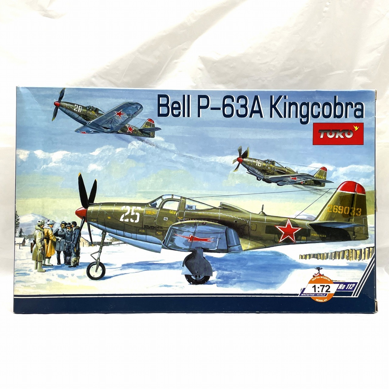 TAKO 1/72 ベル P-63A キングコブラ