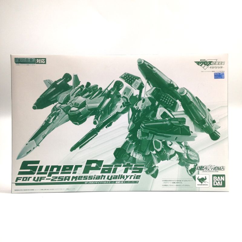 DX Chogokin Super Parts for VF-25A Messiah Valkyrie Standard Type