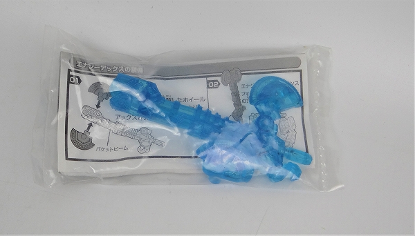 Transformers Super Link Energy Axe Aquamarime Edition