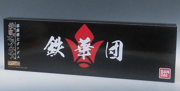 機動戦士ガンダム  鉄血のオルフェンズ HG 鉄華団